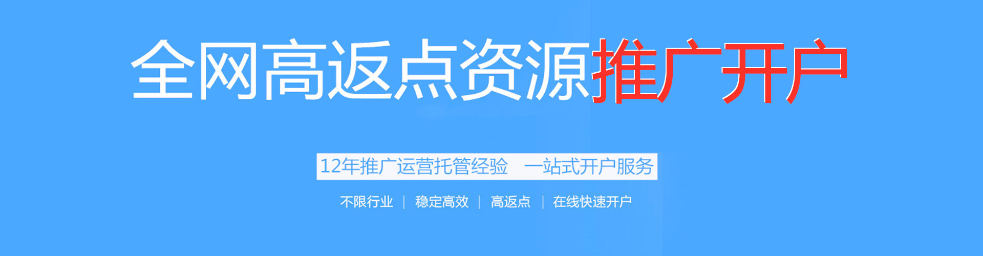 汪清百度推广排名