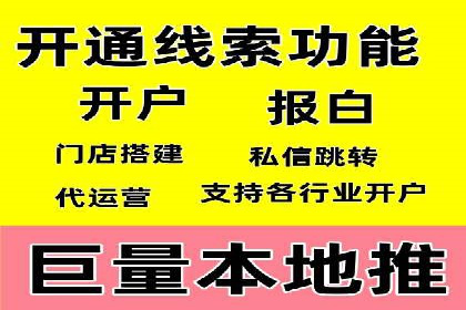 如何成功办理百度推广账户案例分析